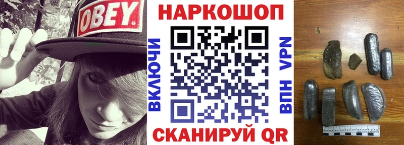 Наркошоп купить Cocaine Псилоцибиновые грибы Канабис Меф A-PVP Пыть-Ях