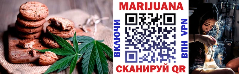 Cannafood марихуана  Купить где  Пыть-Ях 