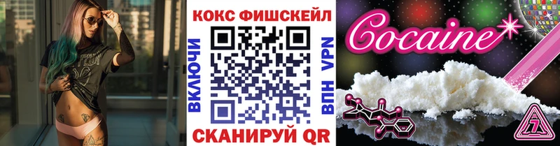 Купить где  Пыть-Ях  КОКАИН Columbia 
