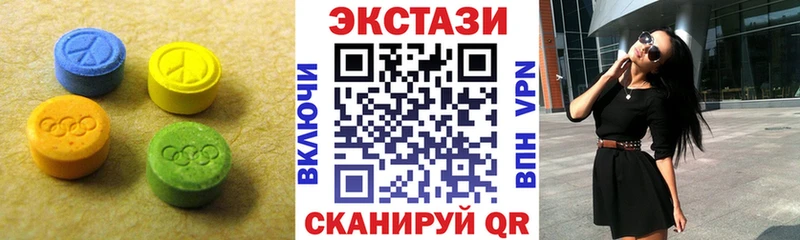 Купить закладки  Пыть-Ях  Экстази louis Vuitton 