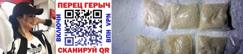 Купить где  Пыть-Ях  ГЕРОИН Афган 
