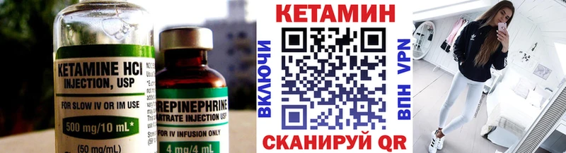 Купить где  Пыть-Ях  Кетамин ketamine 