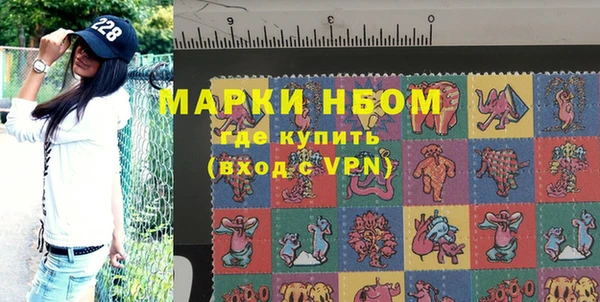 MESCALINE Вязьма