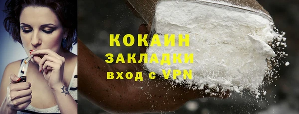 MESCALINE Вязьма