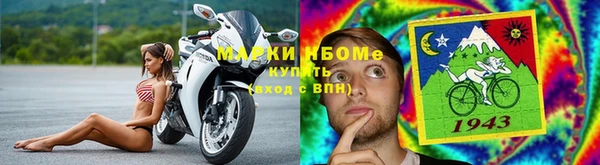 MESCALINE Вязьма