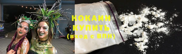 марихуана Вяземский