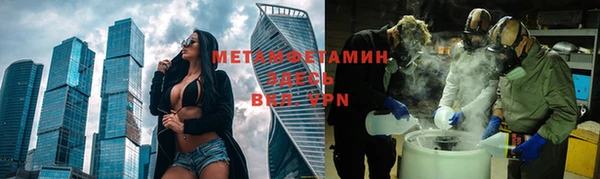 MESCALINE Вязьма