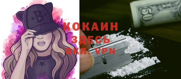 марихуана Вяземский