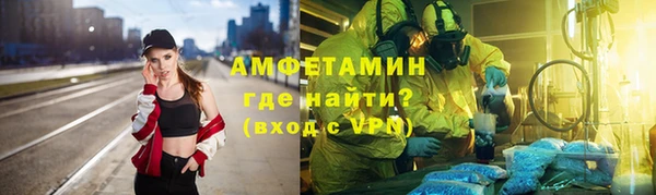 марихуана Вяземский