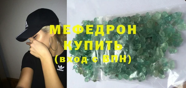 сатива Вязники