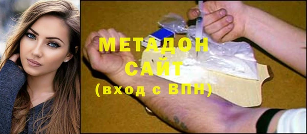 MESCALINE Вязьма