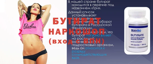 MESCALINE Вязьма