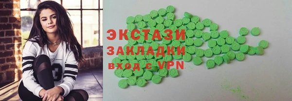 марихуана Вяземский