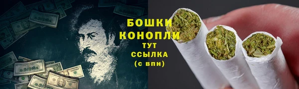 марихуана Вяземский