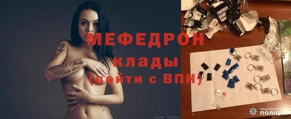 MESCALINE Вязьма