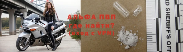 MESCALINE Вязьма