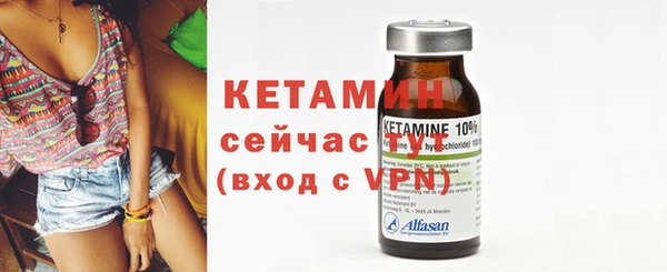 марихуана Вяземский