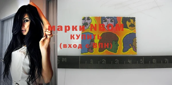 MESCALINE Вязьма
