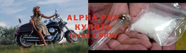 MESCALINE Вязьма