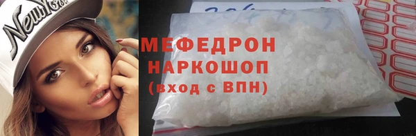 марихуана Вяземский