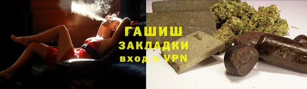 сатива Вязники