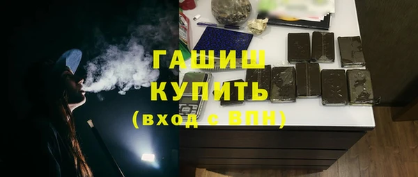 MESCALINE Вязьма