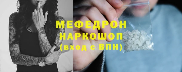 MESCALINE Вязьма