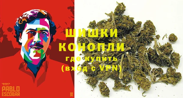 MESCALINE Вязьма