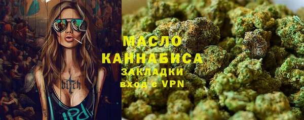 марихуана Вяземский