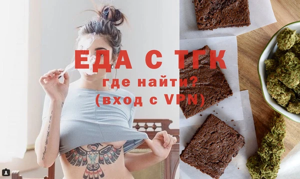сатива Вязники