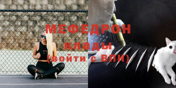 сатива Вязники