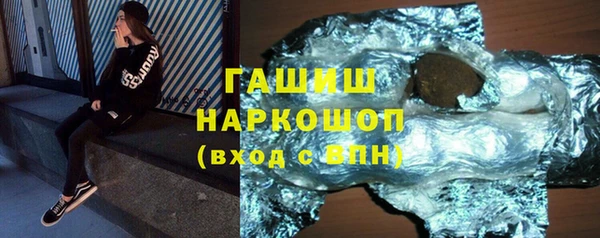 MESCALINE Вязьма