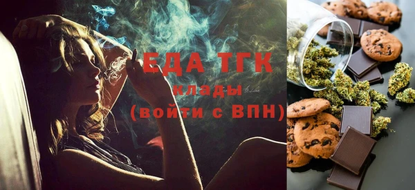 марихуана Вяземский