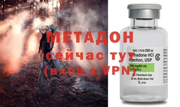MESCALINE Вязьма