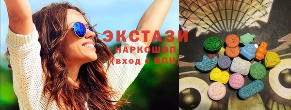 марихуана Вяземский