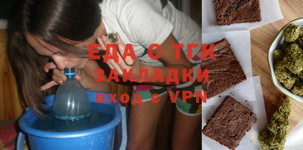марихуана Вяземский