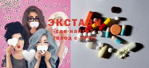 сатива Вязники