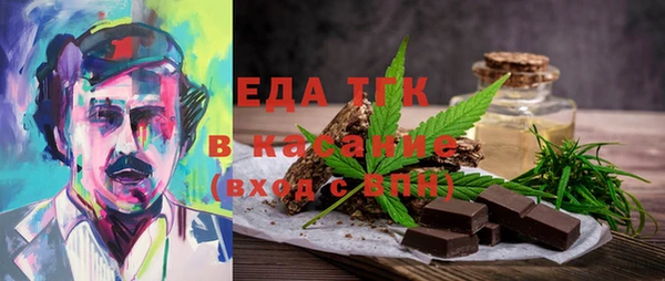 MESCALINE Вязьма