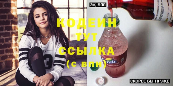 марихуана Вяземский
