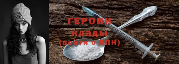 MESCALINE Вязьма