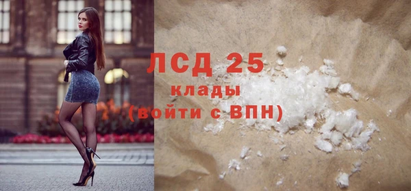 сатива Вязники