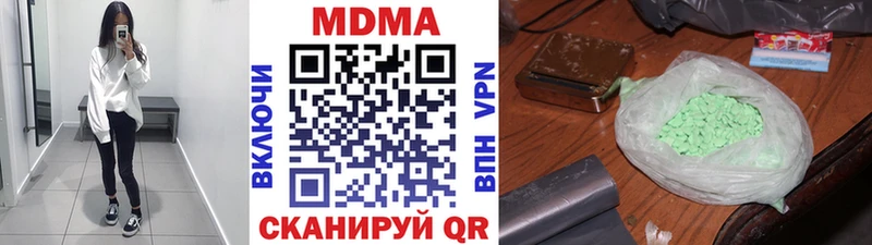 Купить где  Пыть-Ях  МДМА молли 