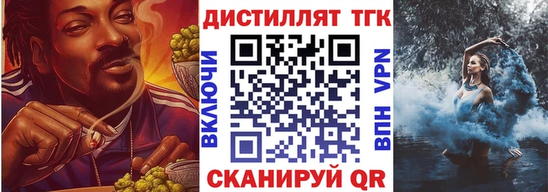 Купить закладки  Пыть-Ях  ТГК Wax 